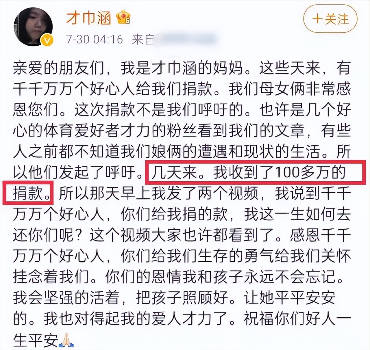 妻子去世的举重冠军举了多少_举重选手为了亡妻而战_举重冠军病死