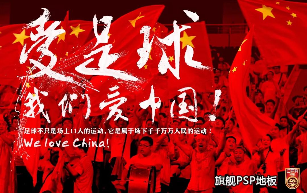 足球的杯赛_世界足球杯采用的赛制是_世界杯足球运动规则有哪些