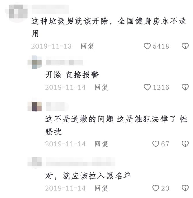 富婆看上健身房私教_富婆健身房电视剧1集_富婆拿下健身私教