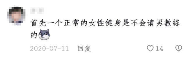 富婆拿下健身私教_富婆健身房电视剧1集_富婆看上健身房私教