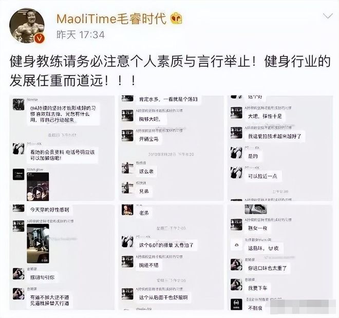 富婆拿下健身私教_富婆看上健身房私教_富婆健身房电视剧1集