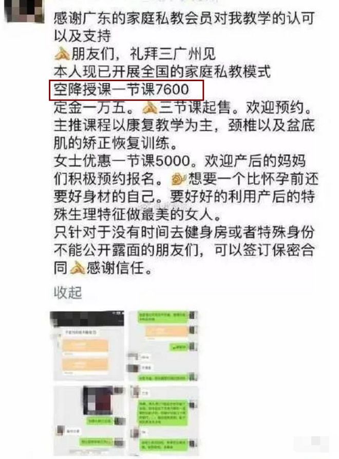 富婆拿下健身私教_富婆健身房电视剧1集_富婆看上健身房私教