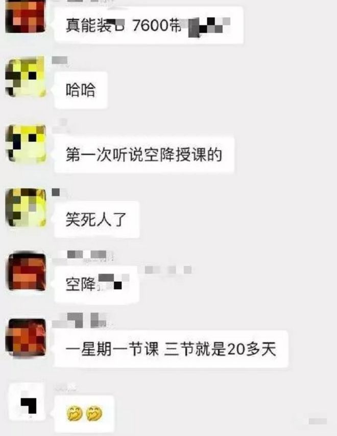 富婆健身房电视剧1集_富婆拿下健身私教_富婆看上健身房私教