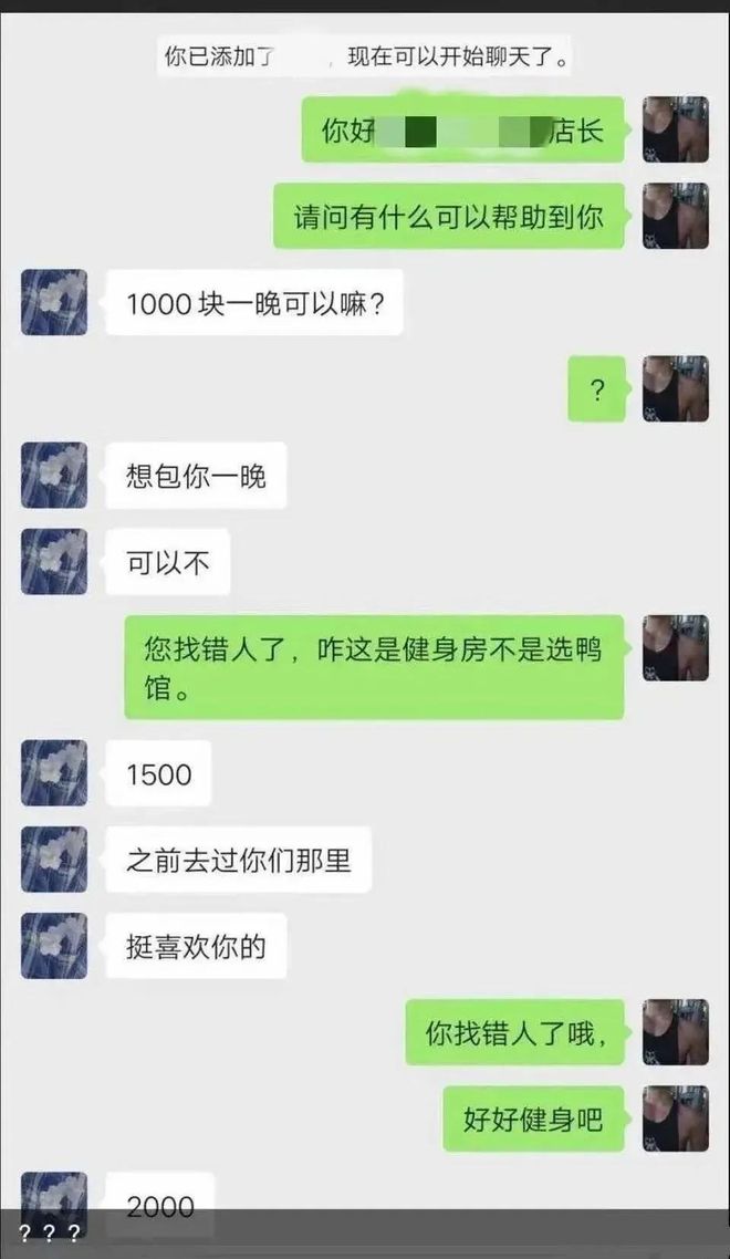 富婆健身房电视剧1集_富婆看上健身房私教_富婆拿下健身私教