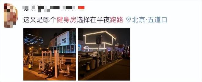 富婆拿下健身私教_富婆看上健身房私教_富婆健身房电视剧1集
