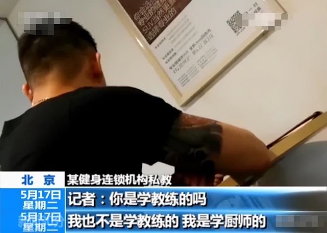 富婆拿下健身私教_富婆健身房电视剧1集_富婆看上健身房私教