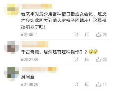 富婆拿下健身私教_富婆看上健身房私教_富婆健身房电视剧1集