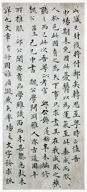 林则徐禁烟运动的特点_林则徐禁烟运动_林则徐禁烟运动又被称为
