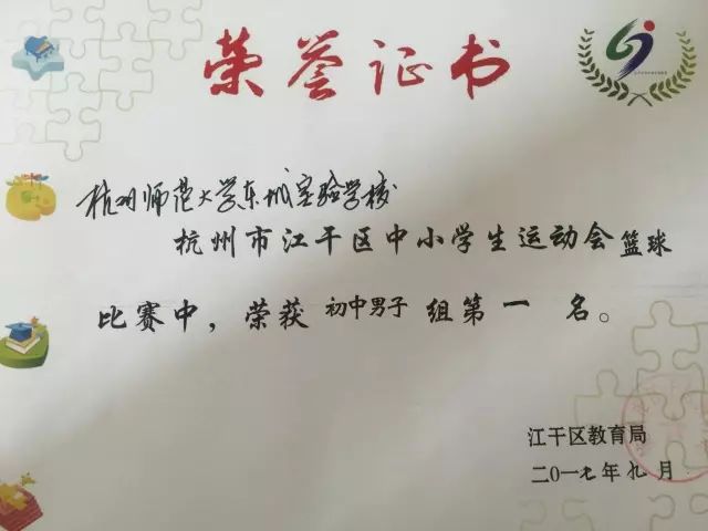 篮球比赛回顾_篮球赛比赛记录_历史性的篮球比赛