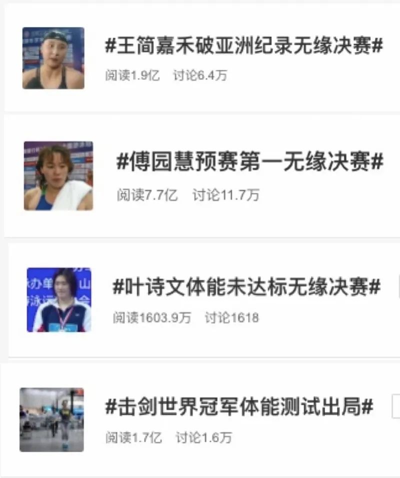 女子击剑冠军体能_女子击剑运动员_体能女子冠军击剑是谁