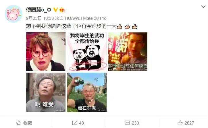 女子击剑冠军体能_体能女子冠军击剑是谁_女子击剑运动员