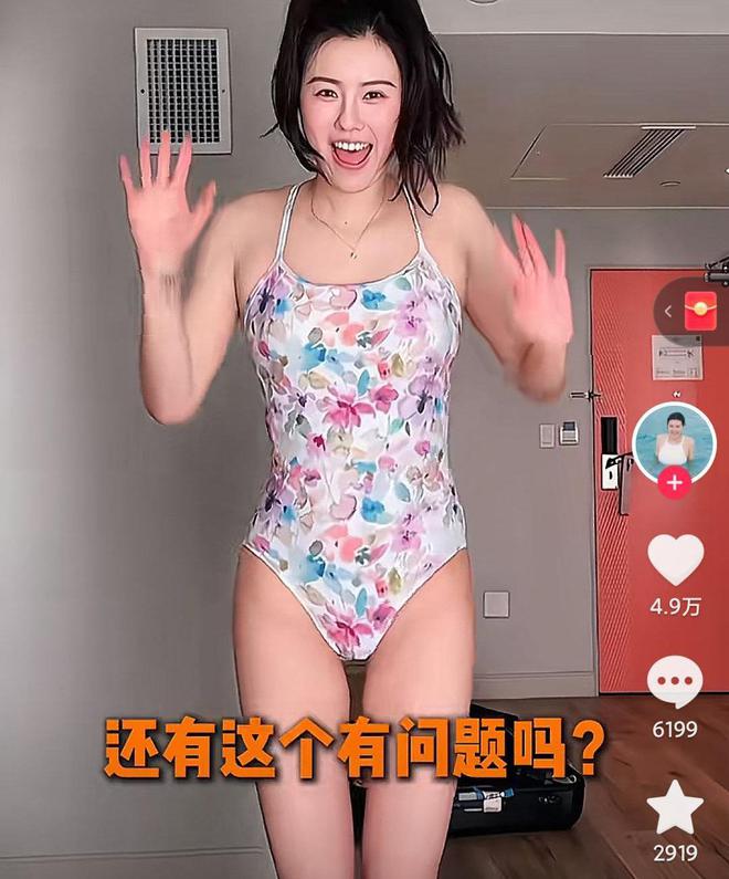 游泳冠军名字_国家男游泳冠军名单照片_游泳运动员奖牌榜