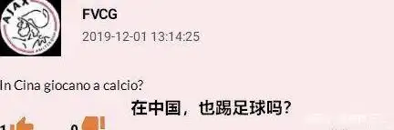 踢球冠军应该说什么感言_踢足球拿冠军怎么发朋友圈_踢足球收货冠军