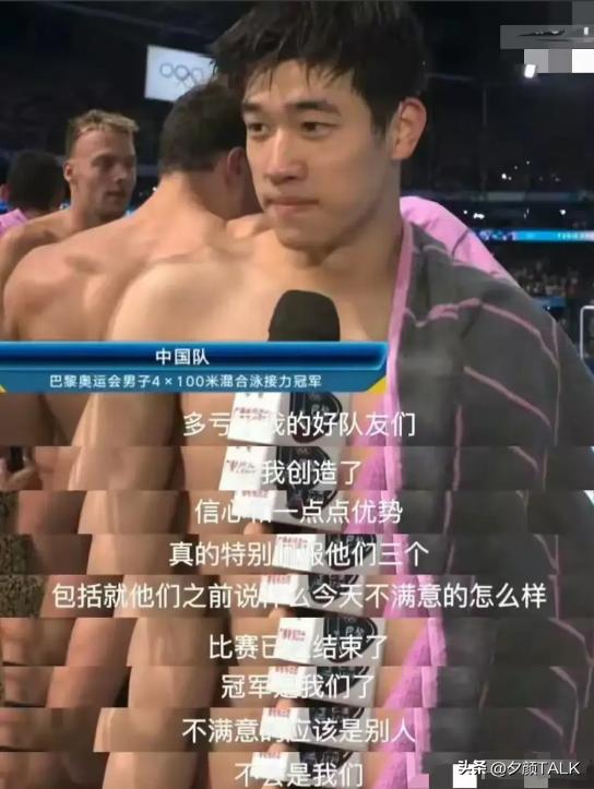 游泳冠军非常帅_游泳冠军男_游泳冠军yong