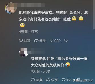 游泳冠军男_游泳冠军非常帅_游泳冠军yong