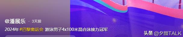 游泳冠军非常帅_游泳冠军yong_游泳冠军男