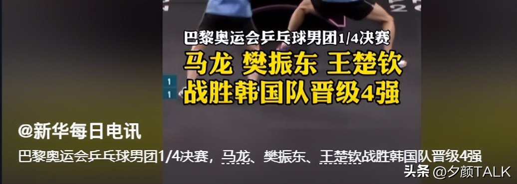 游泳冠军非常帅_游泳冠军男_游泳冠军yong