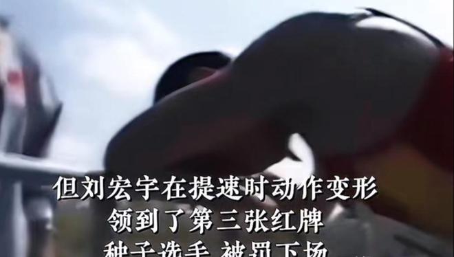 国家级竞走运动员_竞走国家运动员冠军_运动员冠军的标准