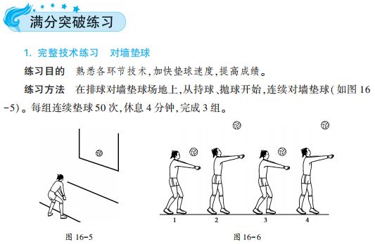 篮球发球视频教程_篮球发球扣球技巧分析视频_篮球怎样发球视频