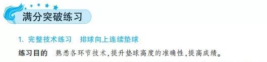 篮球怎样发球视频_篮球发球视频教程_篮球发球扣球技巧分析视频