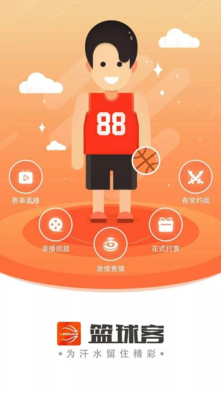 大学生篮球赛赛区规则_大学生篮球赛比赛规则_大学篮球比赛规程