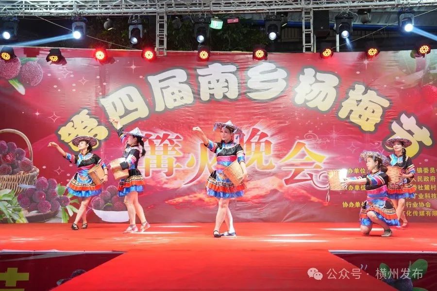 杨梅篮子图片大全_南乡杨梅篮球比赛冠军_杨梅篮子哪里有卖