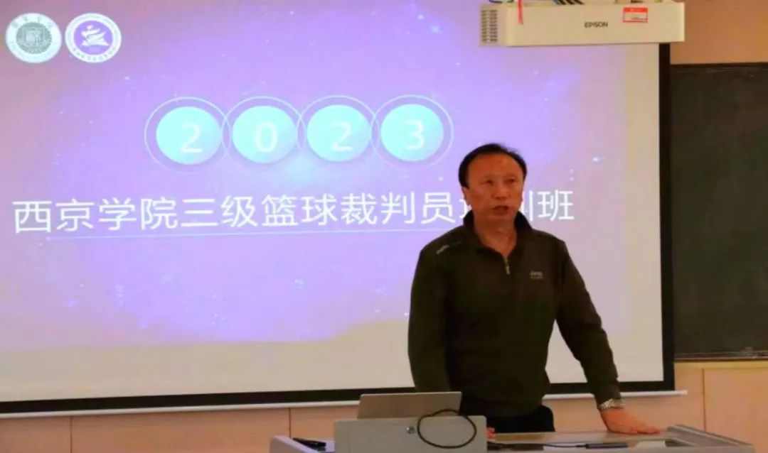 篮球裁判规则犯规详解全集_小篮球规则与裁判规则视频_篮球裁判犯规视频