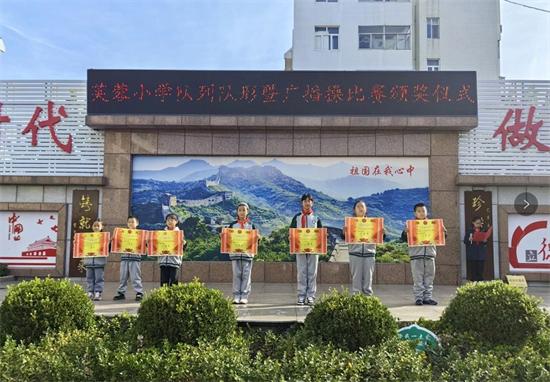 广播体操讲解要怎么讲_腺学生广播体操_广播体操具体流程