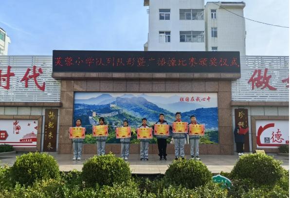 腺学生广播体操_广播体操具体流程_广播体操讲解要怎么讲