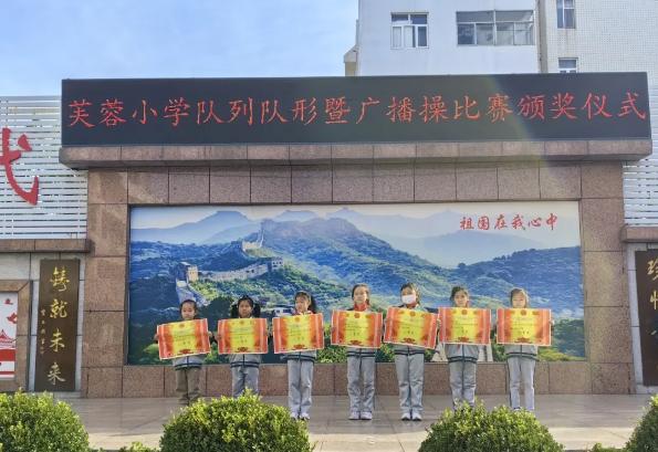 腺学生广播体操_广播体操讲解要怎么讲_广播体操具体流程