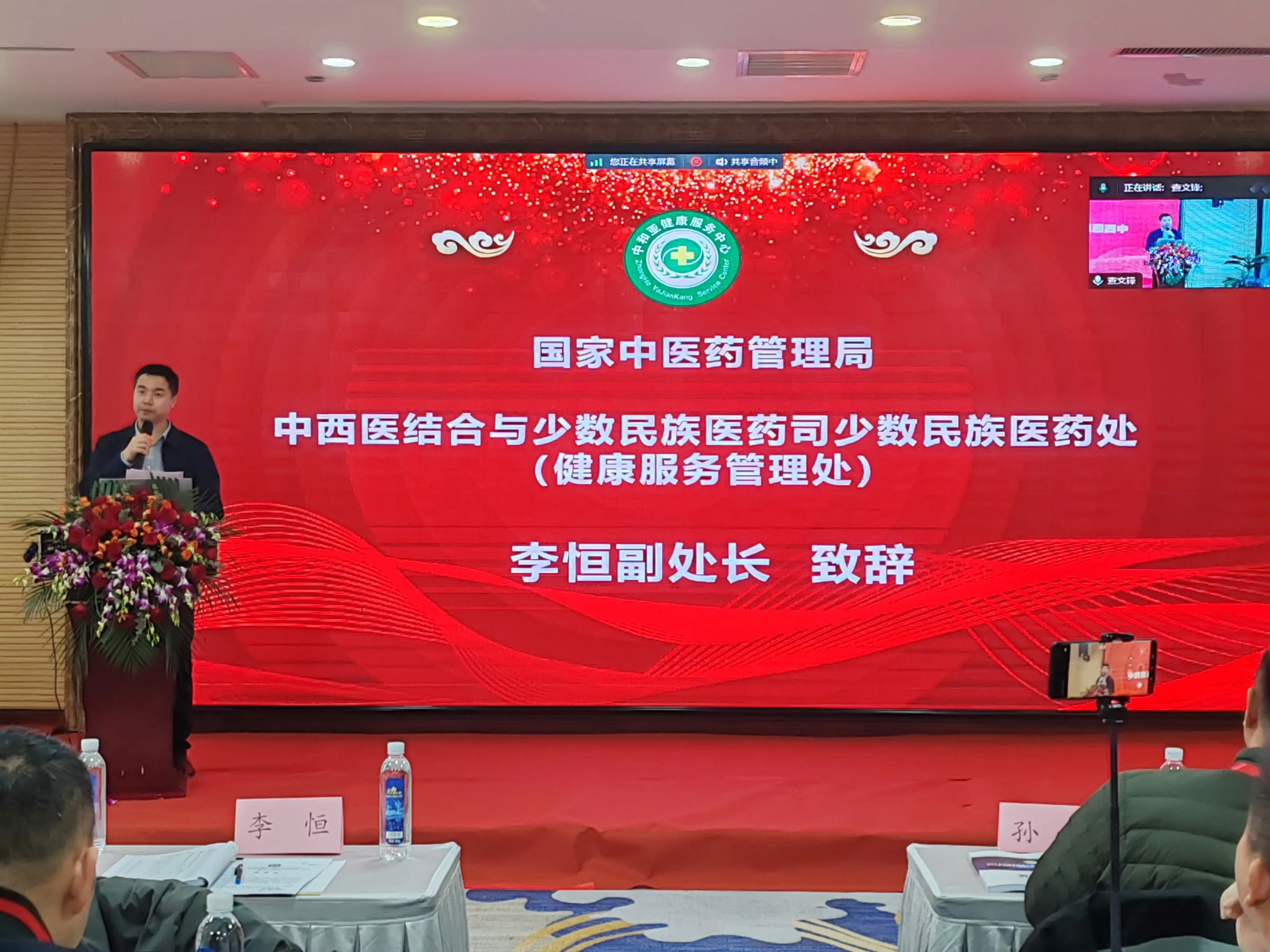 亚健康别名_亚健康名片_亚健康资料