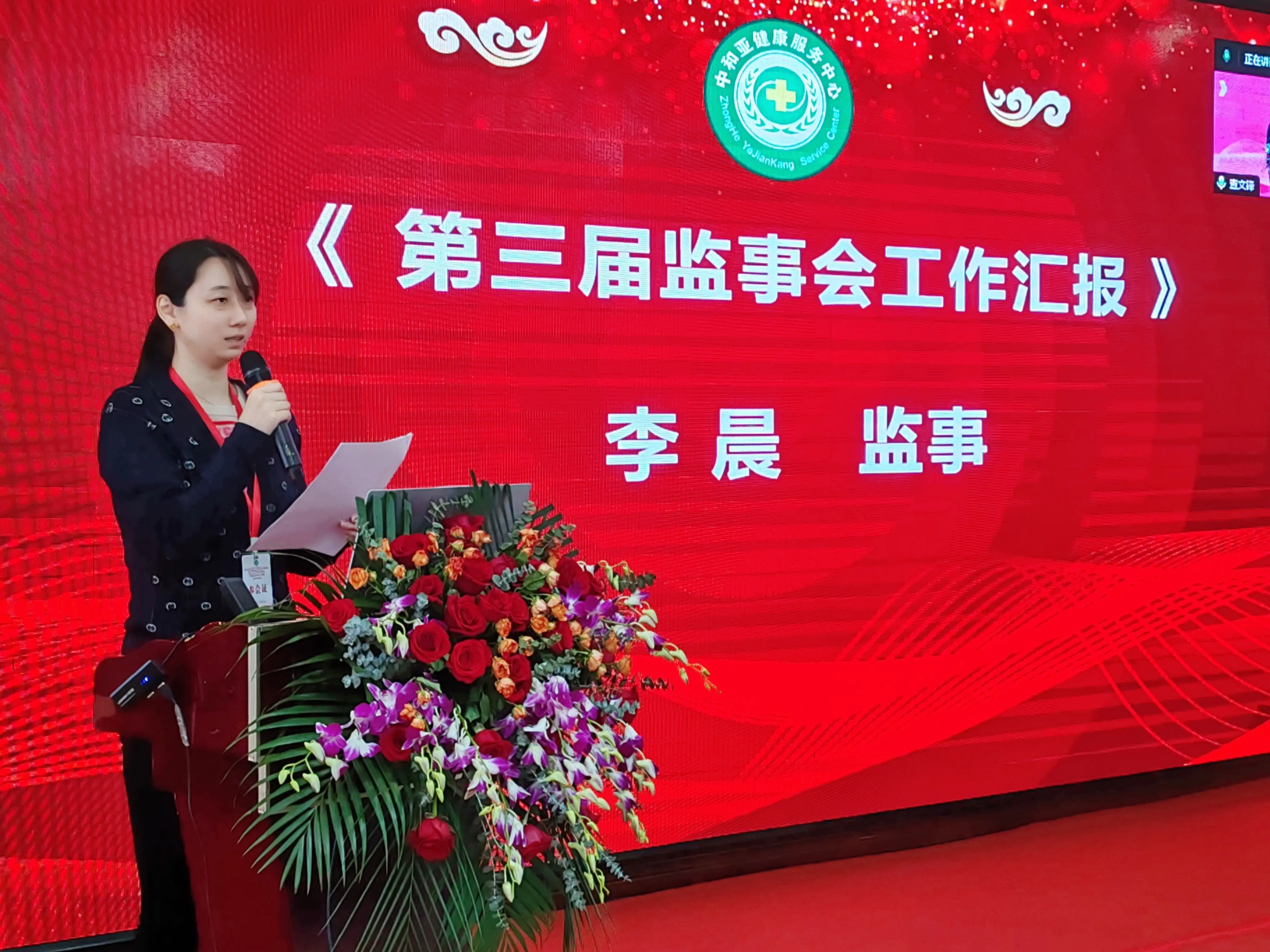 亚健康别名_亚健康资料_亚健康名片