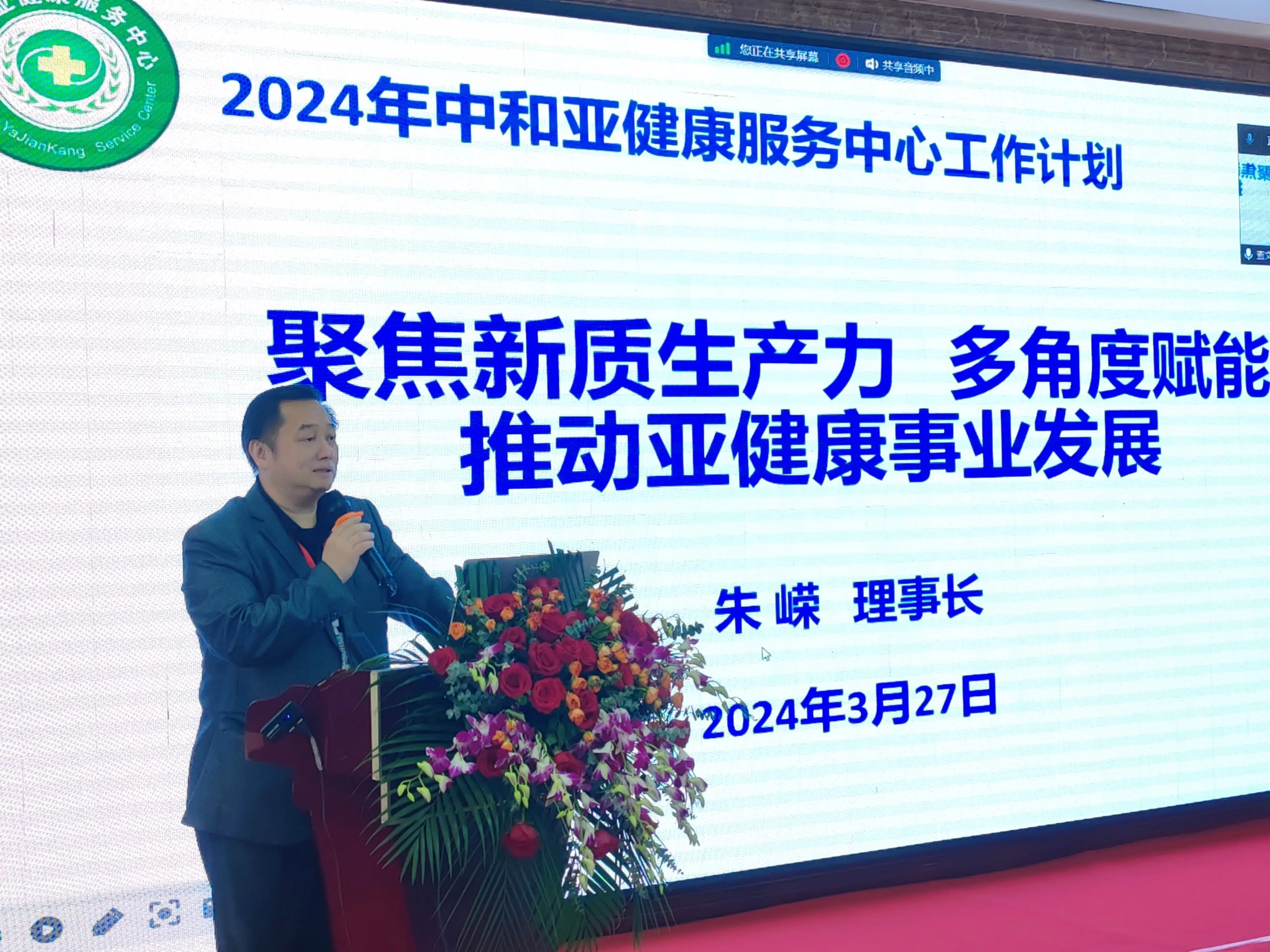 亚健康资料_亚健康名片_亚健康别名