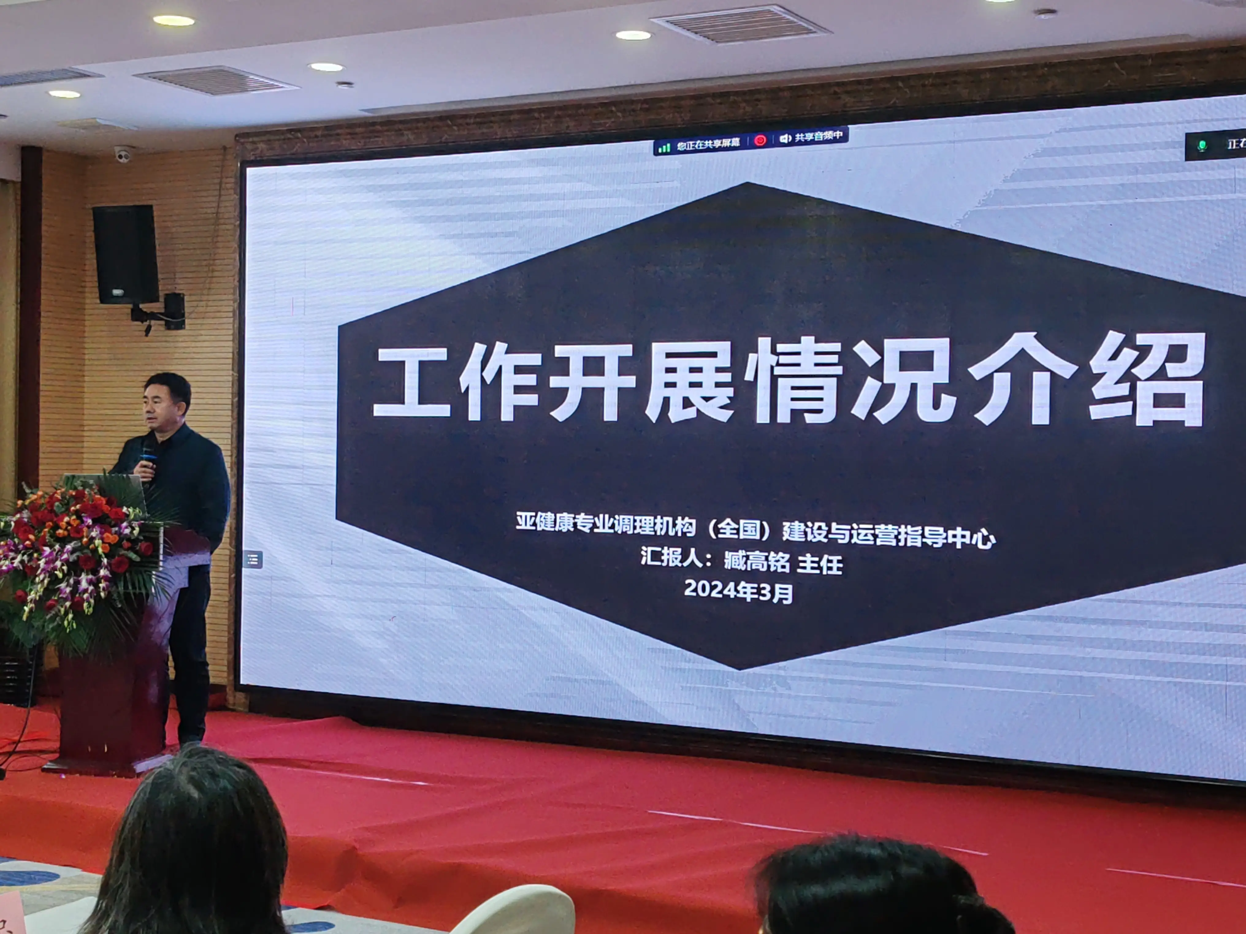 亚健康资料_亚健康别名_亚健康名片