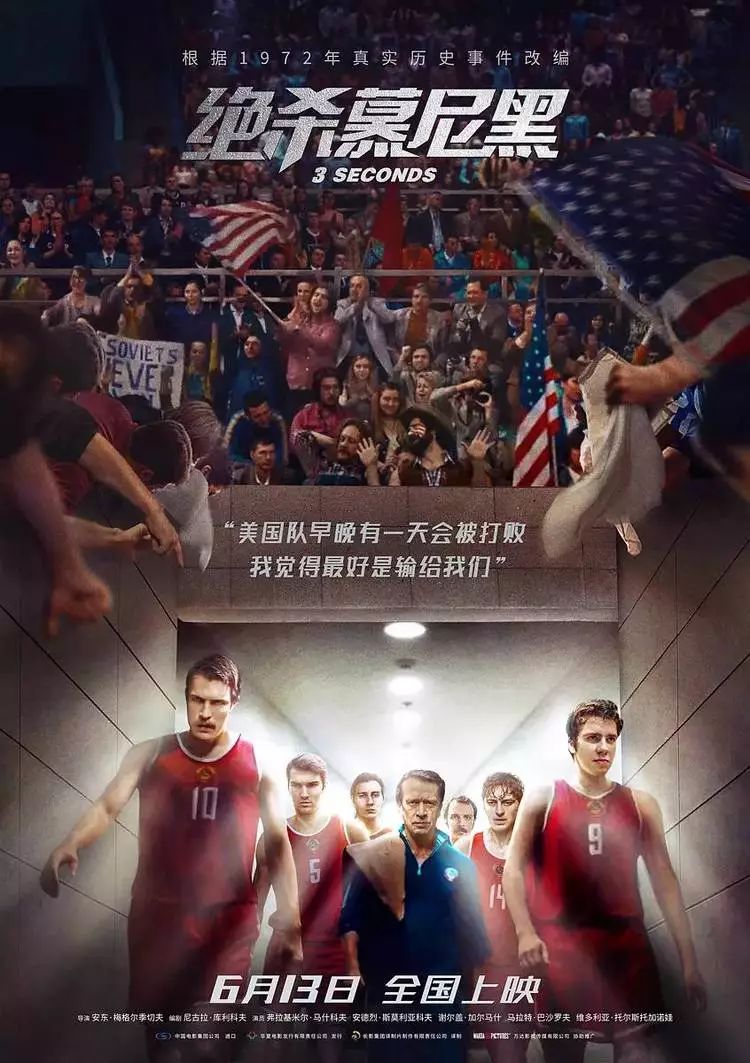 奥运会篮球黑马_慕里黑奥运会篮球冠军_北京奥运会篮球黑哨