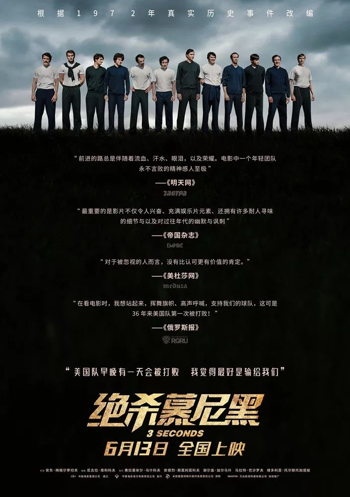 慕里黑奥运会篮球冠军_奥运会篮球黑马_北京奥运会篮球黑哨
