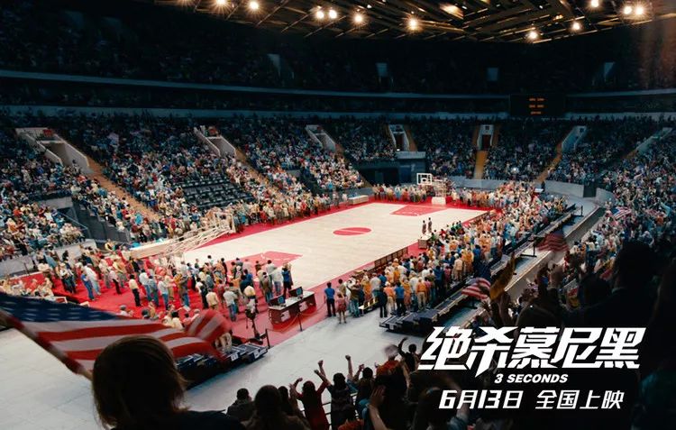 奥运会篮球黑马_慕里黑奥运会篮球冠军_北京奥运会篮球黑哨