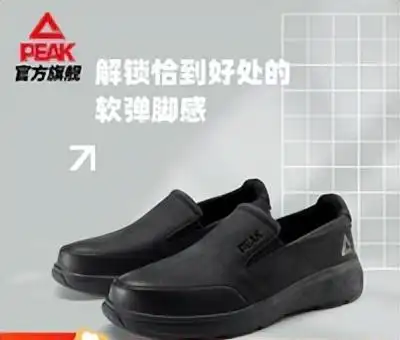 跳高跑鞋_跳高的鞋_跳高冠军同款运动鞋