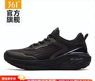跳高跑鞋_跳高的鞋_跳高冠军同款运动鞋