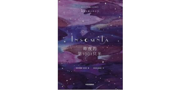幽幽生活小常识_生活小常识100条简短搞笑_生活小常识的笑话段子
