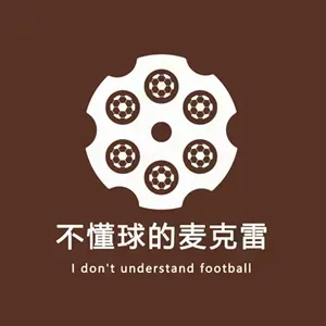 足球以弱胜强的阵型_足球历史强队打弱队输的比赛_足球历史上的以弱胜强