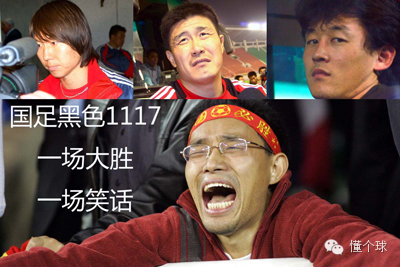足球历史上的以弱胜强_足球以弱胜强奇迹_足球弱队胜强队