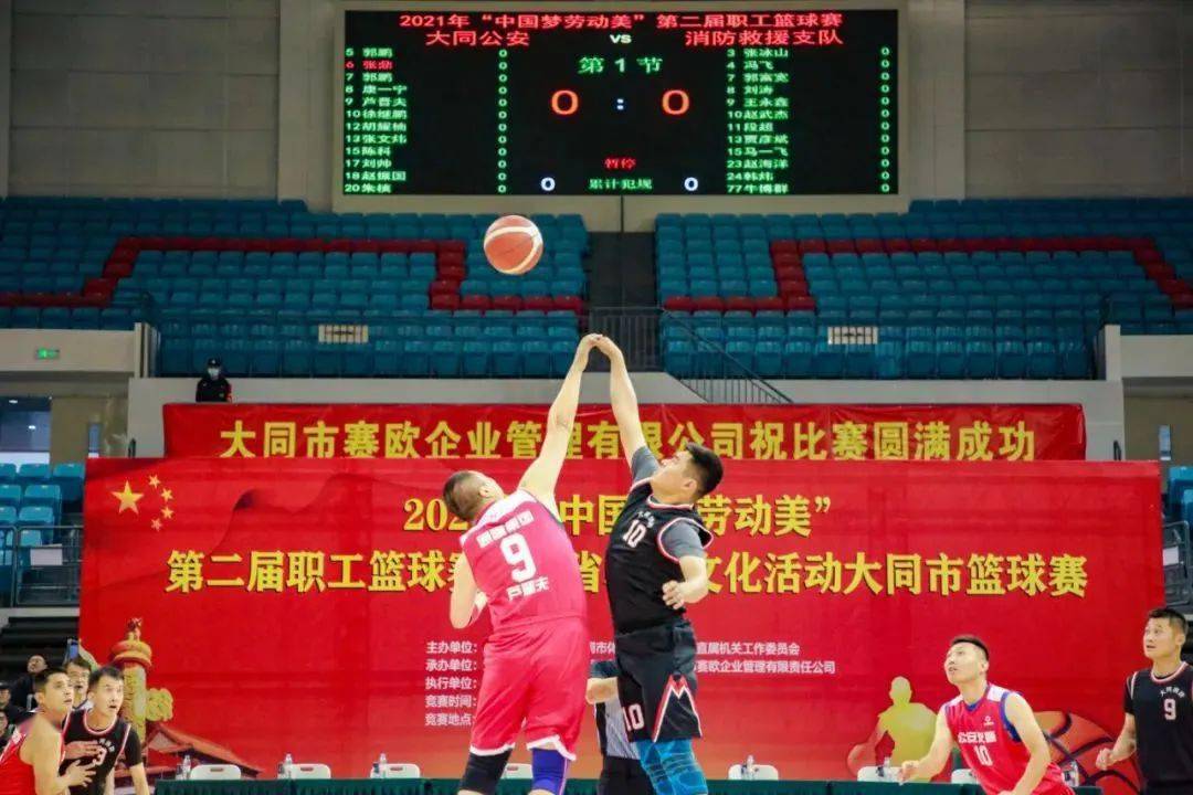 篮球冠军叫什么名字_篮球联赛冠军_省十六届篮球冠军是谁呀