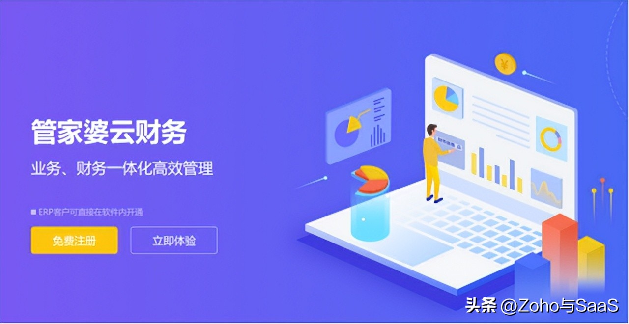 财务日常记录家庭软件怎么做_日常家庭财务记录软件_家庭财务记账软件哪个好