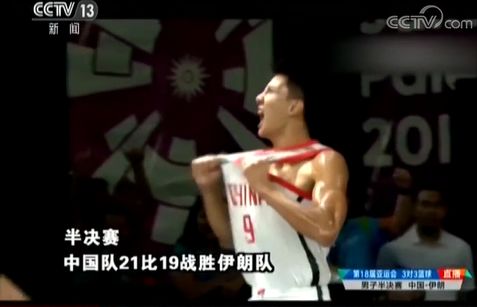 简述篮球运动基本规则_篮球规则运动特点是什么_篮球的规则和运动特点是