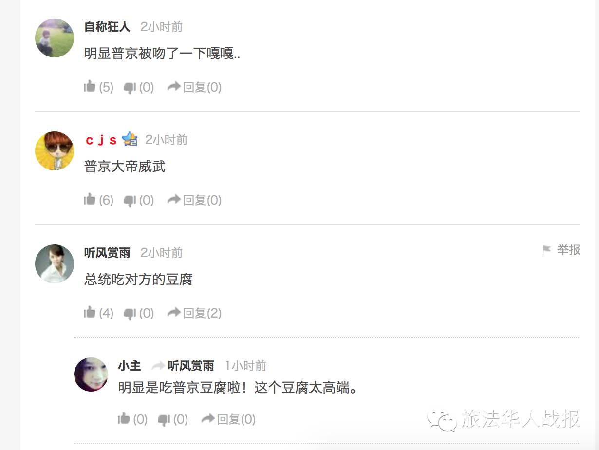 普京是柔道冠军吗_和普京一起学柔道pdf_普京放倒柔道冠军