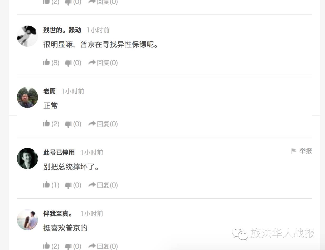 普京是柔道冠军吗_和普京一起学柔道pdf_普京放倒柔道冠军