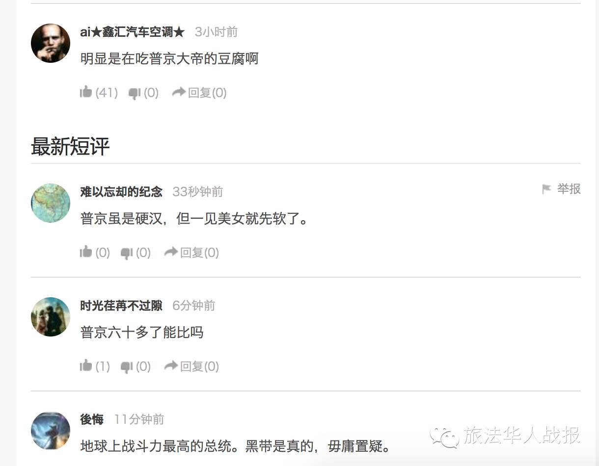 普京放倒柔道冠军_普京是柔道冠军吗_和普京一起学柔道pdf