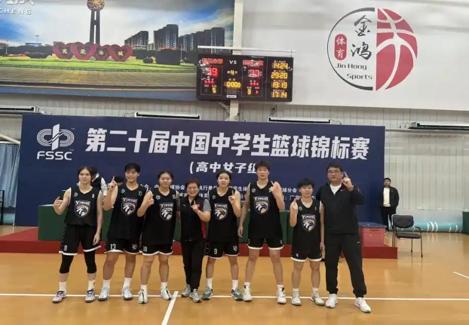 篮球初中冠军比赛全国是第几名_初中篮球比赛全国冠军是谁_篮球初中冠军比赛全国是多少名