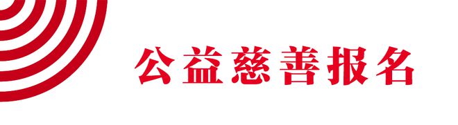 广州大道马拉松报名_2020马拉松报名官网广州_马拉松比赛广州